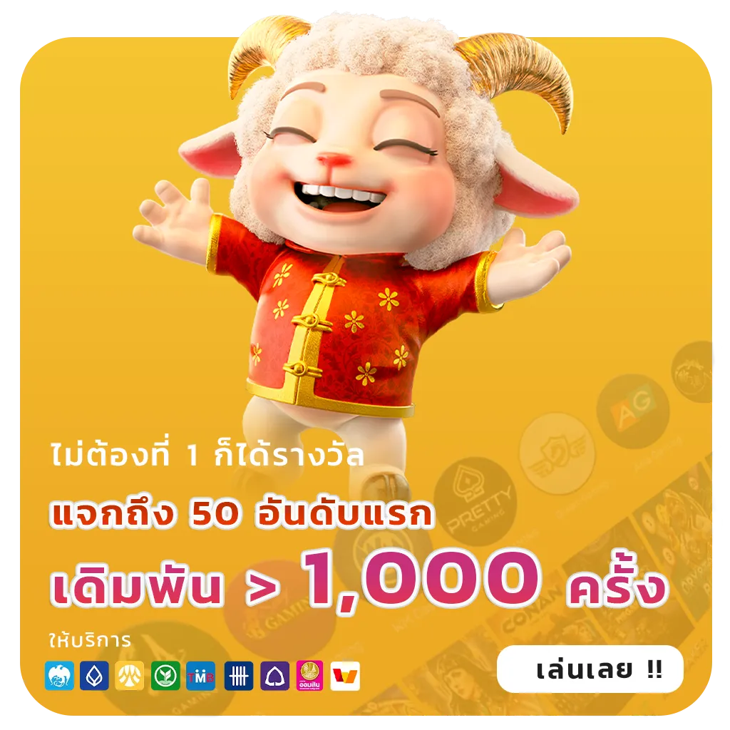 lottovip 98