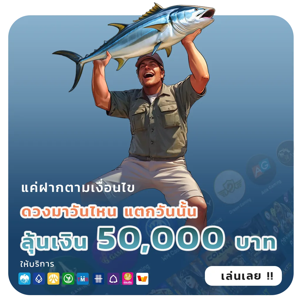 lottovip98 ฝากถอน 24